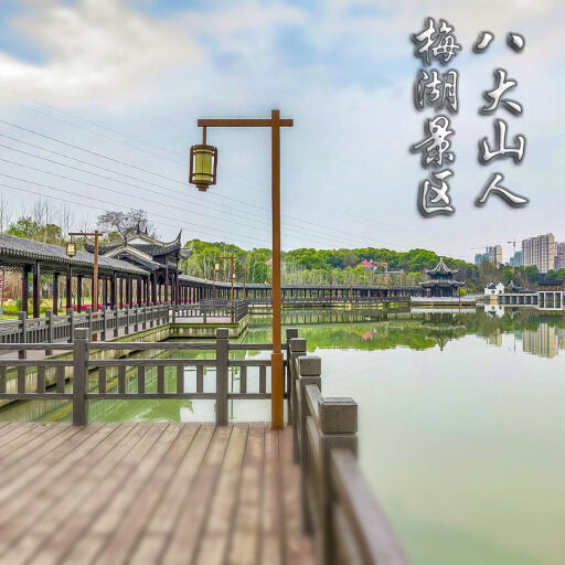 湟中怎样与 720 全景团队保持良好的沟通？